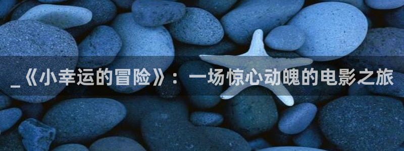 樱花视频高清电影好看的电视剧