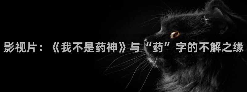 无职转生第二季樱花视频