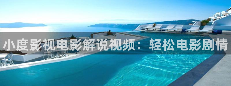 樱花视频网页版