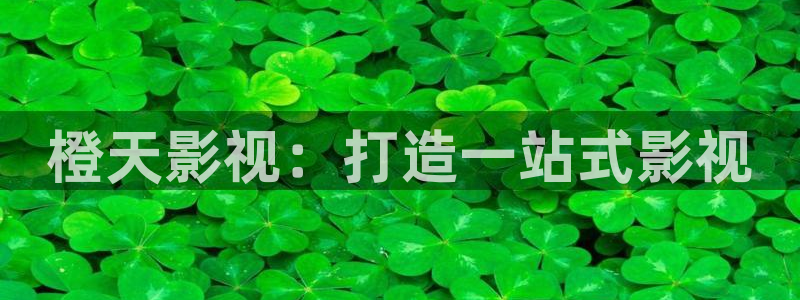 樱花视频在线www免费观看