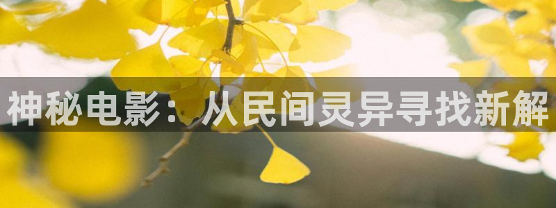 樱花影视剧大全