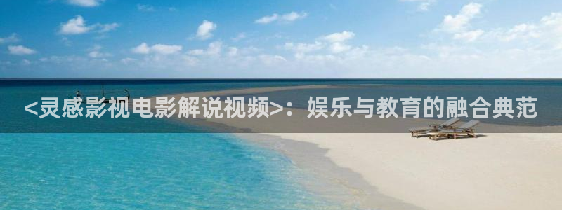 樱花视频手机版