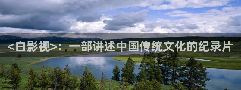 樱花影视怎么下载