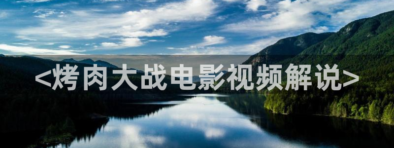 樱花视频成人在线