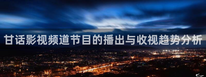 www樱花视频在线观看