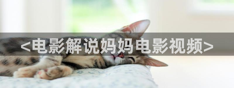 我能触碰你的深处吗樱花视频