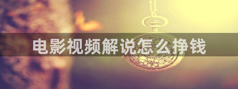 樱花视频免费观看电视剧高清