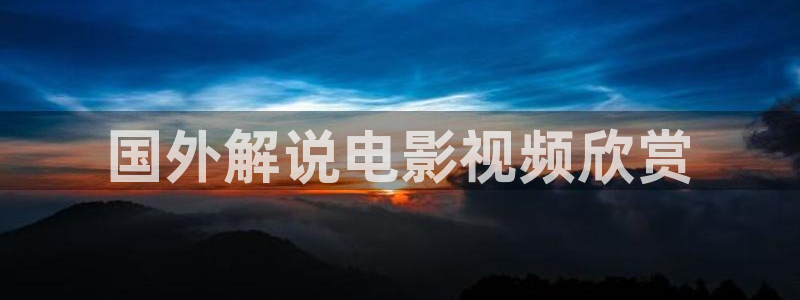樱花影视院在线观看电视剧