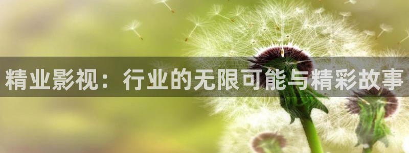 樱花视频是什么软件