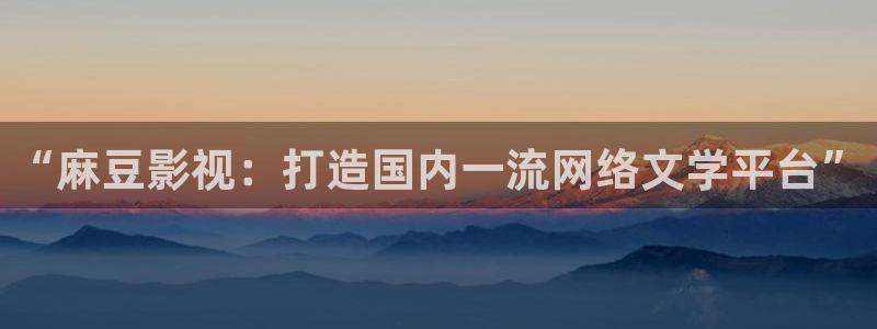 全职法师第6季樱花视频