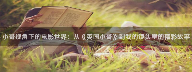 樱花影院在线观看高清电视剧免费