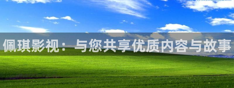 樱花影视免费下载安装