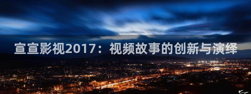 樱花视频在线观看免费完整版