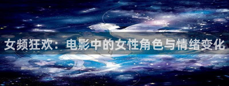 樱花视频高清在线观看