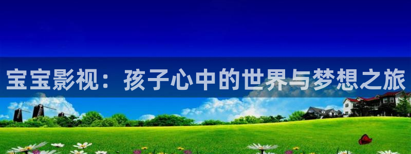 红樱花视频