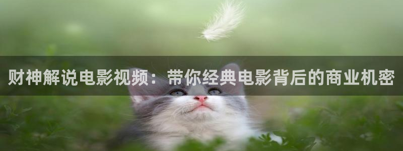 樱花影院视频