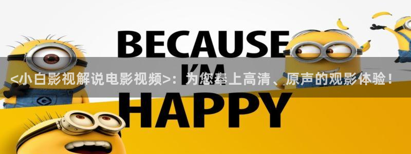黄樱花视频