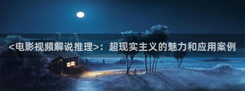 樱花视频在线看视频