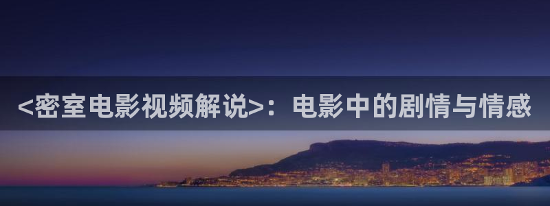 樱花影视大全电视剧