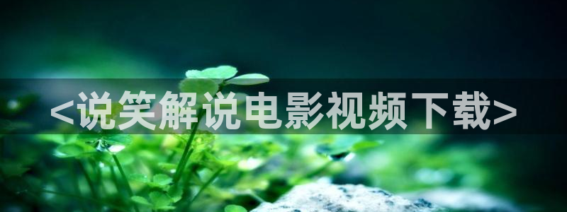 樱花影院在线观看电视剧高清免费