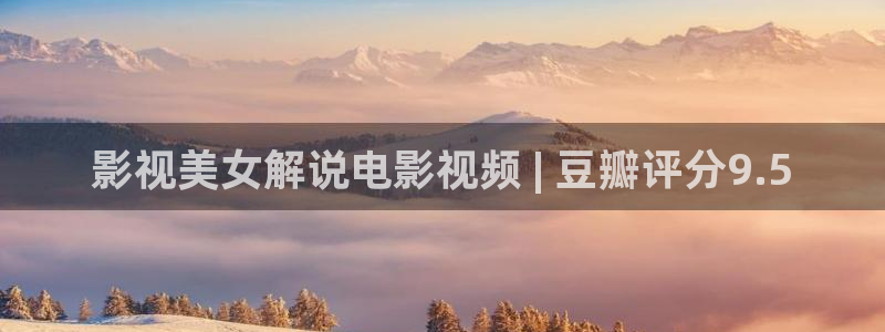 樱花视频是什么软件