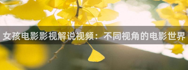 樱花视频:在线