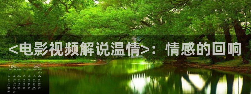 www.樱花视频