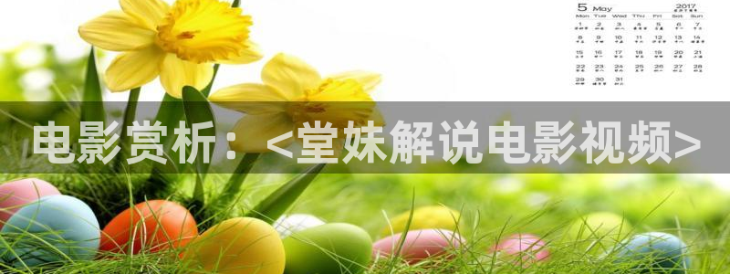 樱花影院在线观看免费