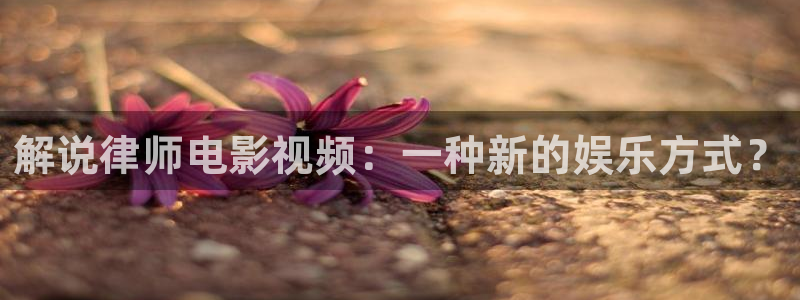 樱花影视电影大全