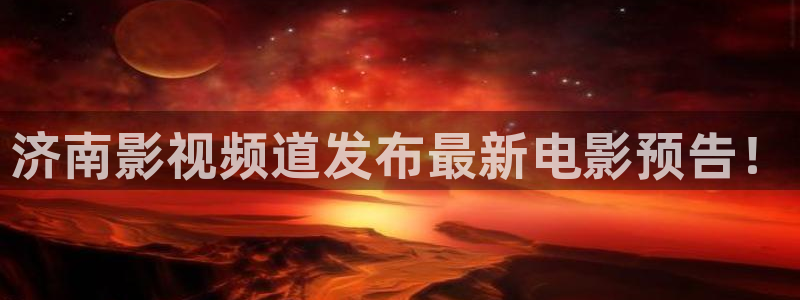 樱花视频