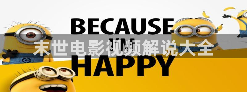 樱花影视在线看