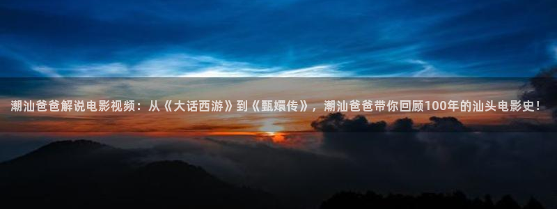 樱花影视电影免费观看全集