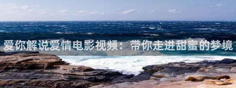樱花影院在线观看高清电影