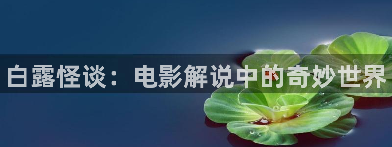 樱花视频基地