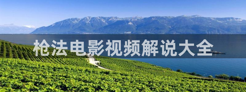 樱花视频下载入口