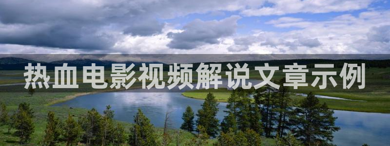 樱花视频成人app免费