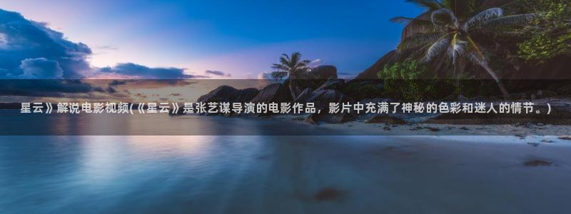 樱花影院视频
