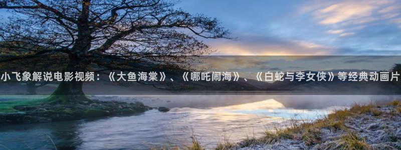 樱花视频看