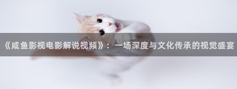 樱花影城