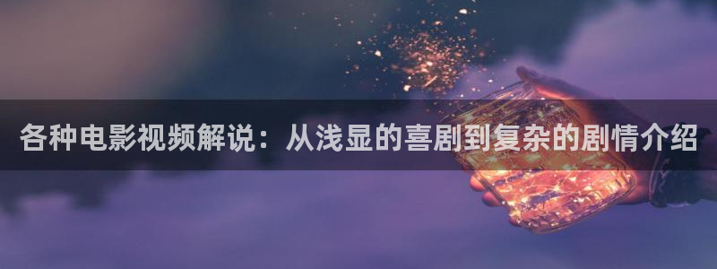 樱花视频高清免费观看电视剧