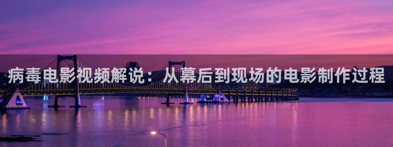 樱花视频2