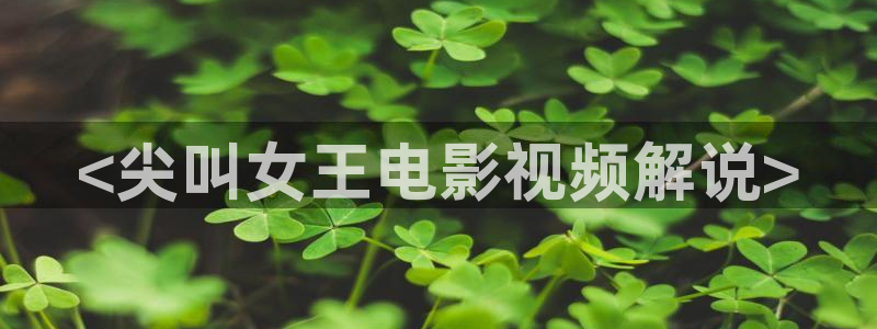 樱花视频樱花