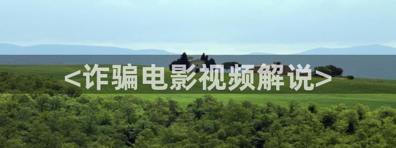樱花视频4