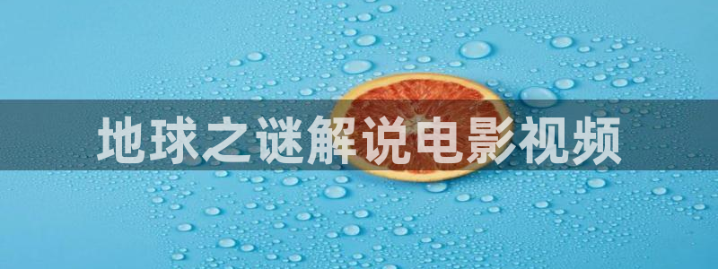 私人樱花视频