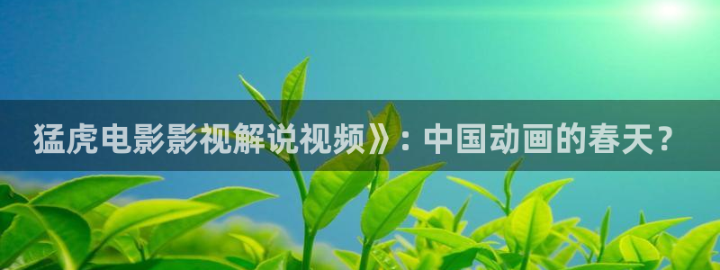 樱花影视大全