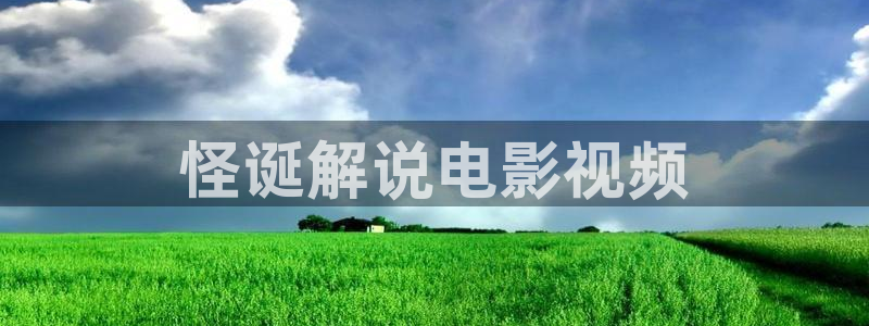 樱花视频日韩