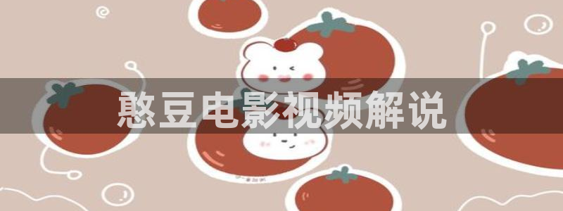 樱花视频网