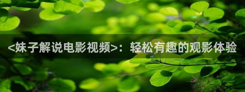 网站樱花视频