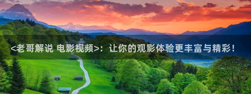 免费樱花视频