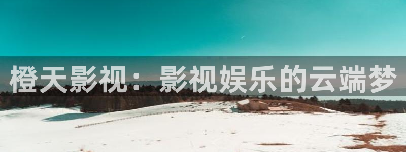 樱花影视手术直播间